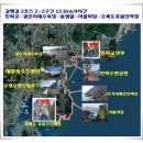 제56차 부산 "갈맷길" 정기산행 (2015년 08월 08일) 이미지