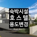 건축사사무소건창 이미지