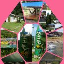 성주 산그늘펜션 이미지