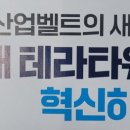 지산엔지니어링 네이버블로그