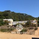 자천초등학교 상송분교장 이미지