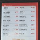 이삭토스트 도원점 이미지