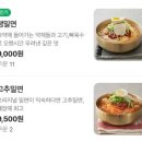 대손관 청주 오송점