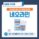 경산종합약국 이미지