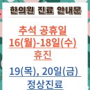 현대제철문화센터최대성한의원 네이버블로그