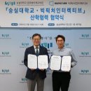 빅픽처 전자신문