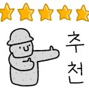남문당 이미지