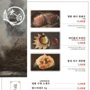 짚불태백 위례점