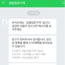 삼층집옷가게
