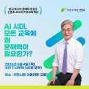 에이펙스학원
