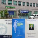 연세에스병원 이미지