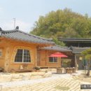 시골집 네이버블로그