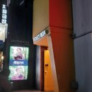 뮤지컬 <안녕? 빨강머리 앤> | [뮤지컬] 풋풋함과 유치함 &lt;앤ANNE&gt; 자첫 후기 (대학로자유극장 K열/MD입고예정/송영미×송나영×임찬민)