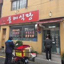 얼큰식당 이미지