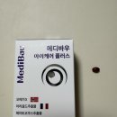 휴먼아이케어 이미지