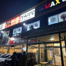 우담정육식당 이미지