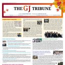 대전관저중학교 이미지