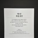 우마이라멘 이미지