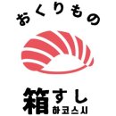 하코스시 - 화성시 동탄순환대로 127-27 | 하코스시