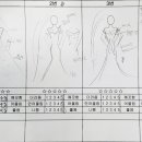 제이스투어 이미지