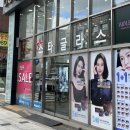 스타글라스, 위드렌즈 | 영도안경 스타글라스 위드렌즈 부산영도점