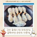 구미중앙로-14 이미지