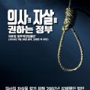 2021.01.10 경제 신문사.. 2021 DSR 아파트 청약 잔금대출 대란 경고.. 결국은 대출 총량제 지옥이 다가온다. 강의 이미지