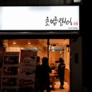 망포 중학교 앞 이미지