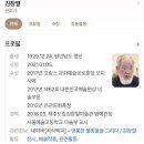 회귀(回歸) | 제주도립김창열미술관 | 제주 서쪽 가볼만한곳 추천 | 물방울 전시