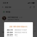 쇼넨신부점 이미지