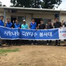 나눔사랑 - 무안군 봉명양장로 15-20 | 나눔사랑