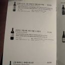 몽탄3 - 1349 | 몽탄3