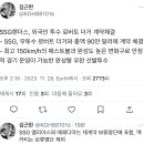 SSG랜더스, 외국인 투수 로버트 더거 계약체결 이미지