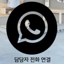 라인플러스공인중개사사무소 이미지