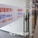 이래공인중개사사무소 이미지
