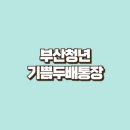 기쁨두배 네이버블로그