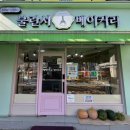 불란서베이커리