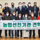 중랑도시농업협동조합