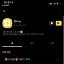 365열린큰약국 이미지