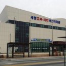 세종시복합환승센터 이미지