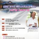 국선도 초급 이미지