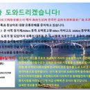 아름다운내일 이미지