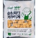 해성육가공