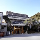 (주)삼원가든