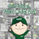 주식회사 에스텍시스템 - 고양시 덕양구 | 주식회사 에스텍시스템