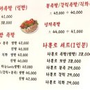 도야빌딩 이미지
