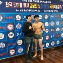 테크노 홍복싱클럽 이미지