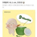롤링핀 가톨릭대학교 서울성모병원점 | [임신기록] 32주차 I 서울성모병원 MFICU 고위험산모 입원일기 I 조기양막파열로 인한 장기입원기