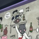 구수한 양꼬치 이미지