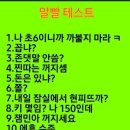 요거더더 이미지